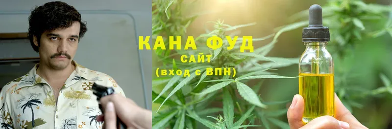 mega как войти  Белогорск  Cannafood конопля 