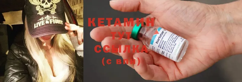 KRAKEN ТОР  Белогорск  Кетамин ketamine 